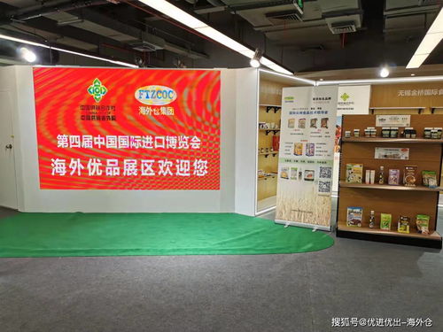 進博會首日告捷 海外倉集團成功簽訂30多個海外品牌代理協議，拓展票務代理服務