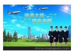 攜手航空票務代理服務，共贏商旅新藍?！\邀加盟商加入中國貿易網